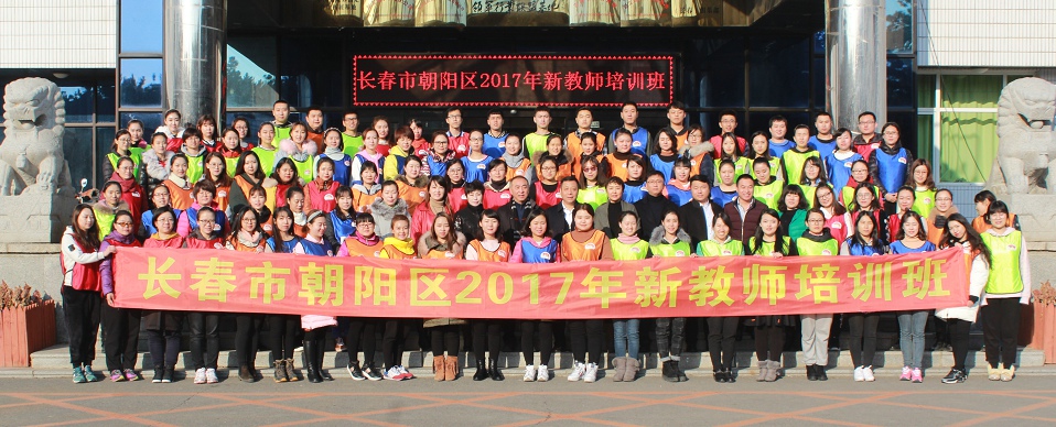 專業(yè)的拓展團(tuán)隊-新思路