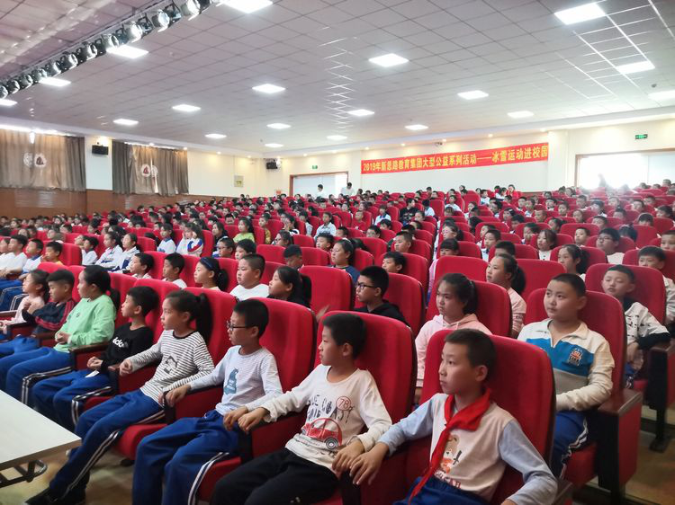 冰雪運(yùn)動課程進(jìn)校園走進(jìn)長春市十一高中興華學(xué)校