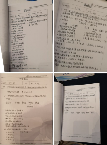 1616632526144931.png image.png