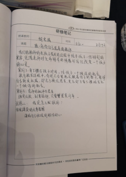 1616633706128429.png image.png